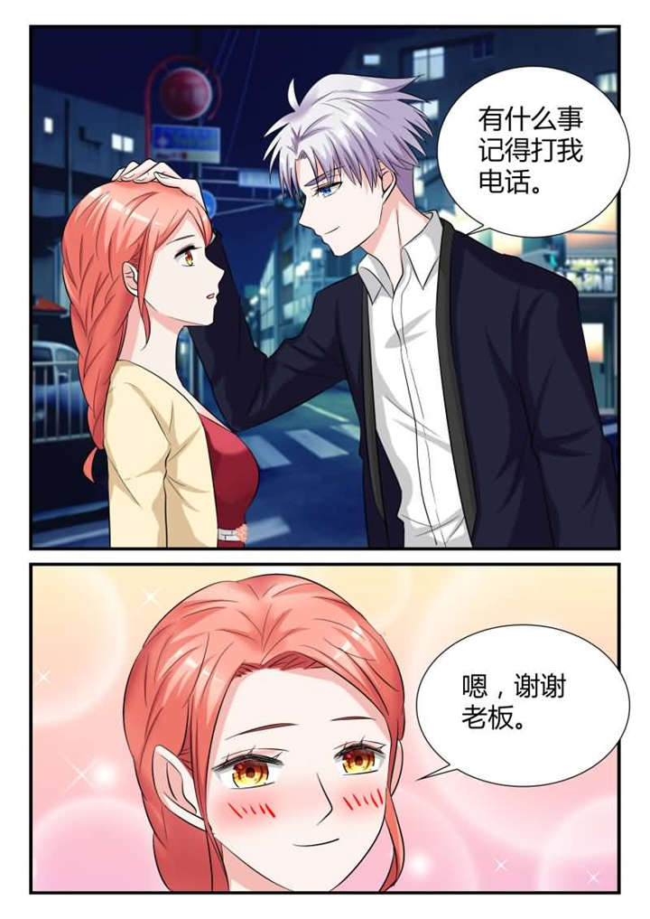 第22章：第十一话 宴会的插曲 下6