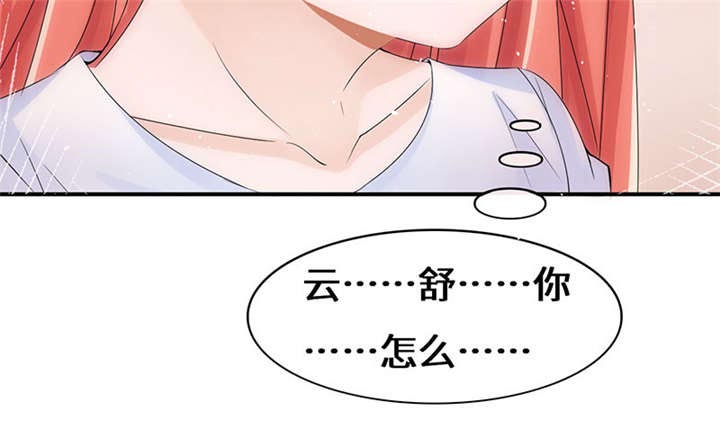 第55章：神秘女子5