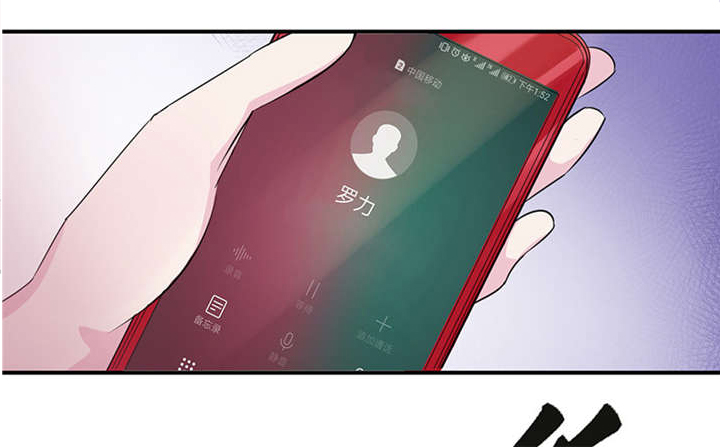 第49章：关机30