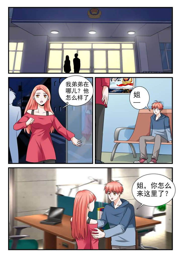 第24章：第十二话 今晚你留下 下1