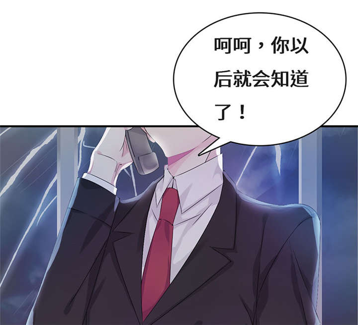 第55章：神秘女子17