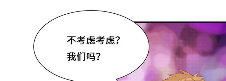 第49章：关机14
