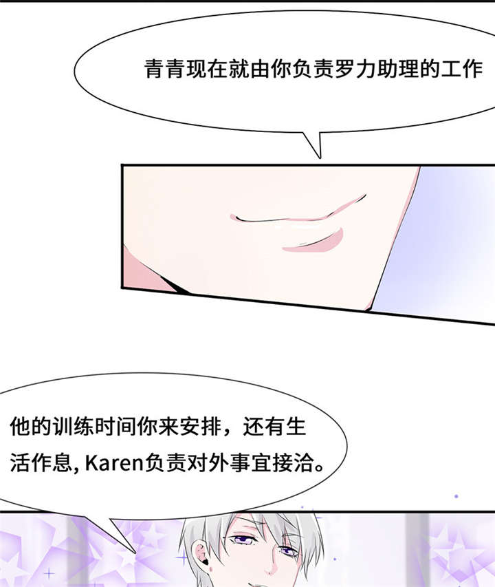 第48章：好好配合15