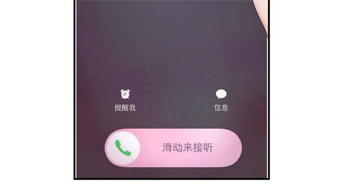 第47章：我..也很想他14
