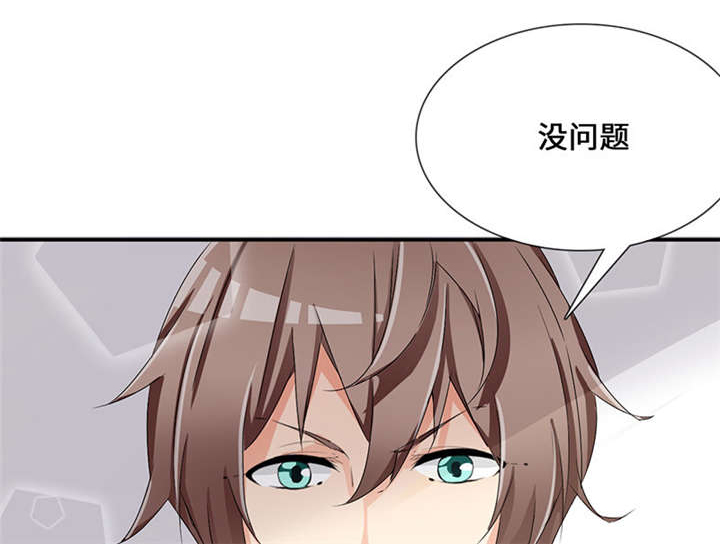 第48章：好好配合12