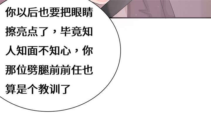 第51章：流言蜚语41