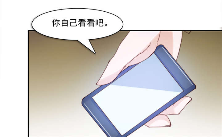 第59章：我不会放过他们37
