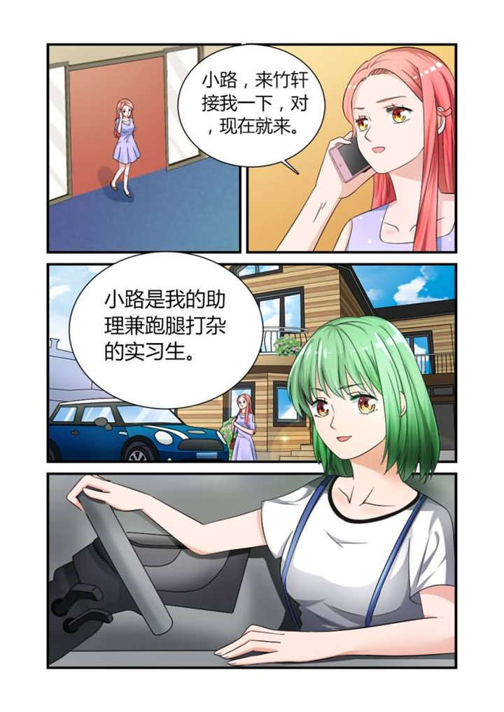 第9章：第五话上 莫名参加的一场比赛6