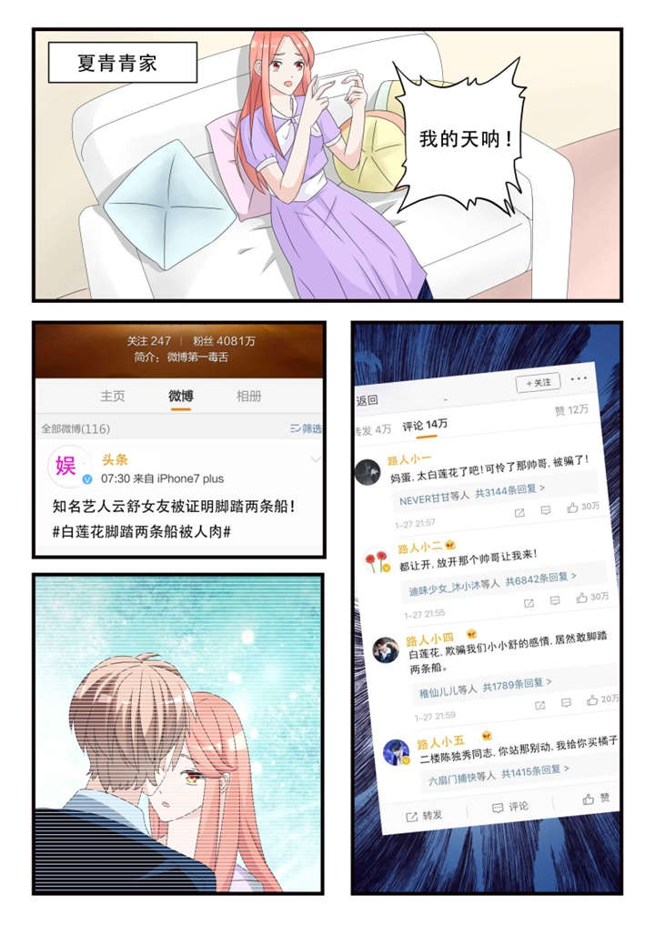 第39章：第二十五话 暂时的分别3