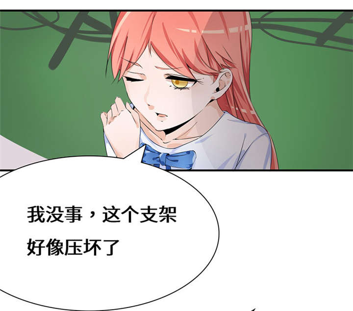 第53章：赔偿27