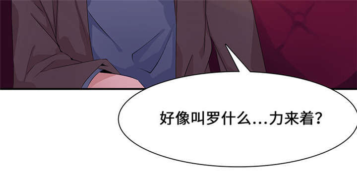 第49章：关机5