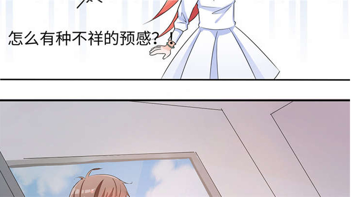 第45章：签约？艺人？6