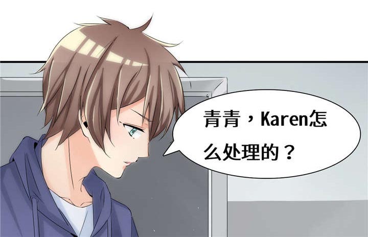 第53章：赔偿41