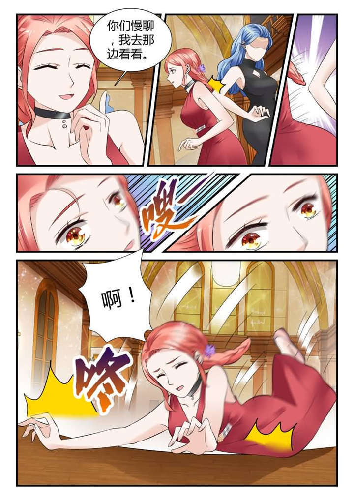 第21章：第十一话 宴会的插曲 上3