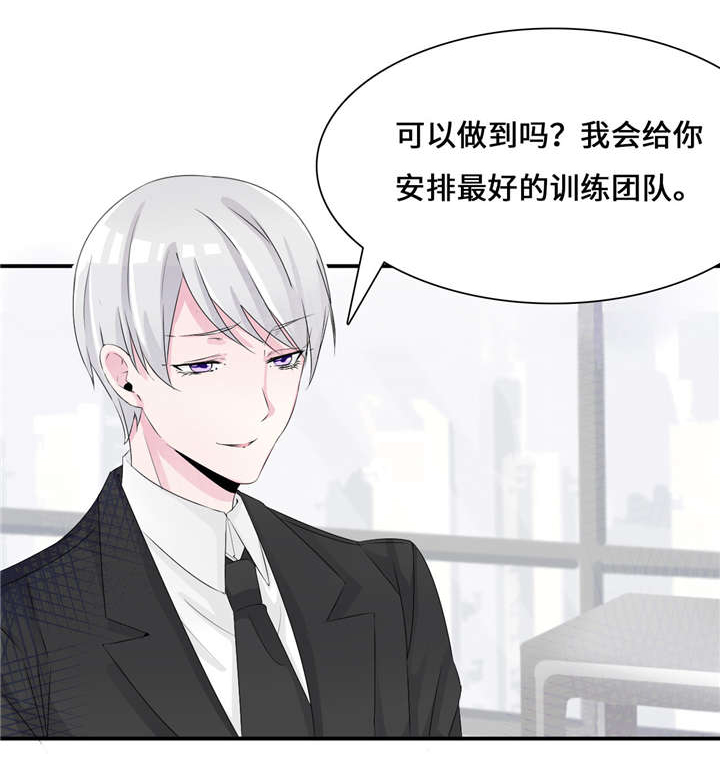 第48章：好好配合10