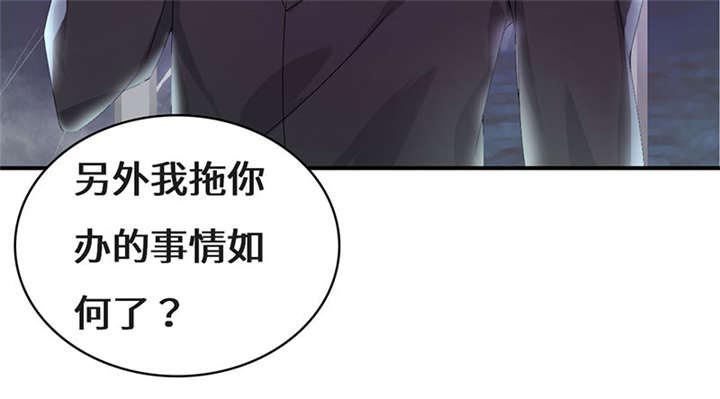 第55章：神秘女子18