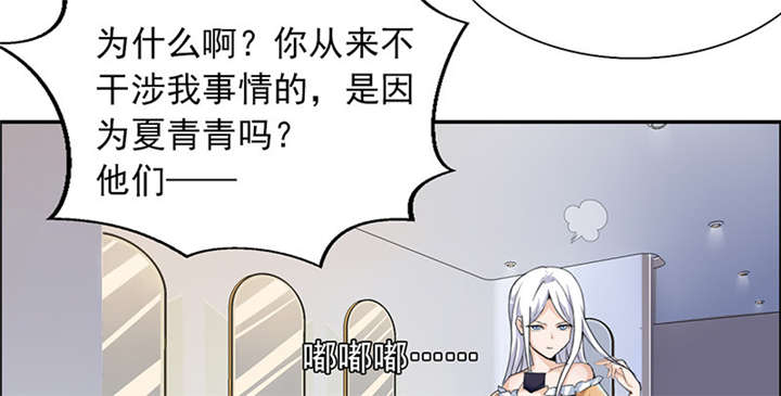 第58章：不醉不归42