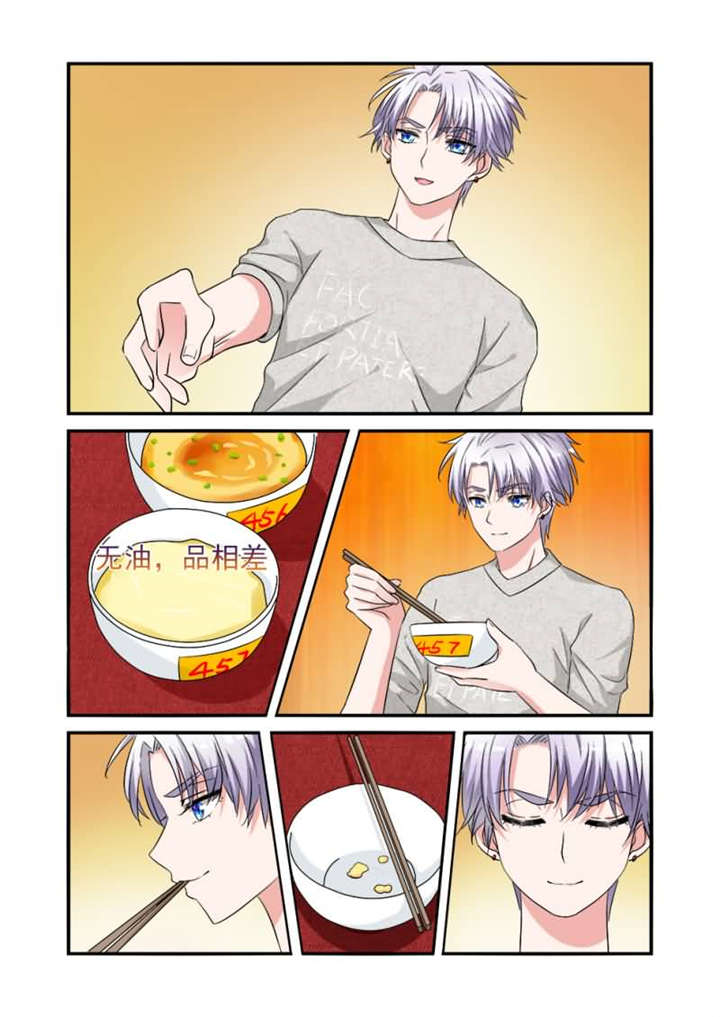 第10章：第五话下 他终于吃了？！7