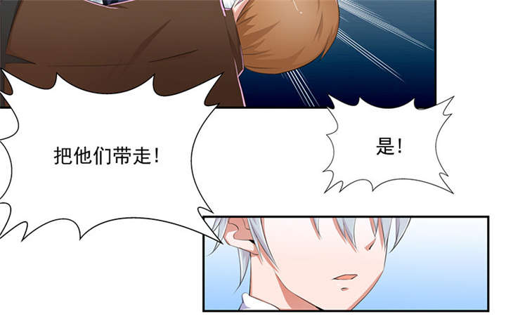 第59章：我不会放过他们21