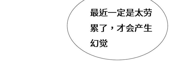 第51章：流言蜚语15