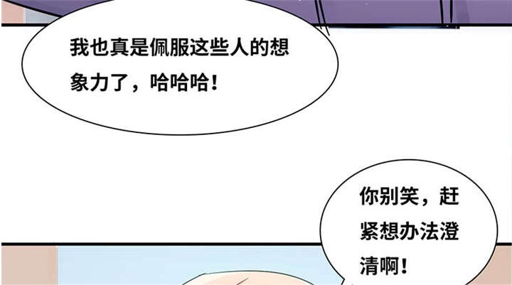 第52章：我在乎的人16