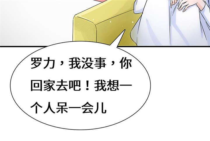 第57章：趋炎附势的女人11