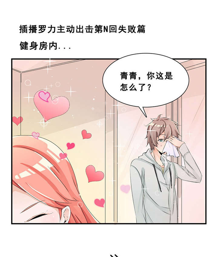 第52章：我在乎的人32