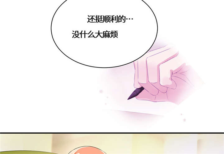 第47章：我..也很想他18