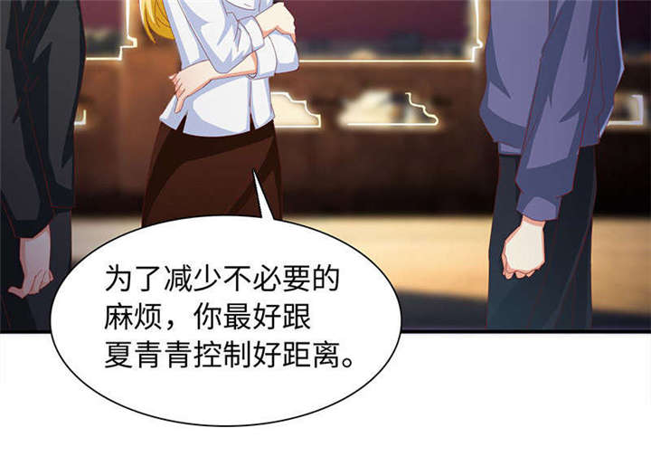 第60章：有好戏看了22