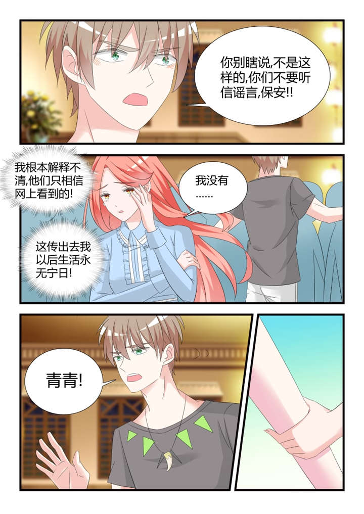 第42章：第二十八话 各自的烦恼3