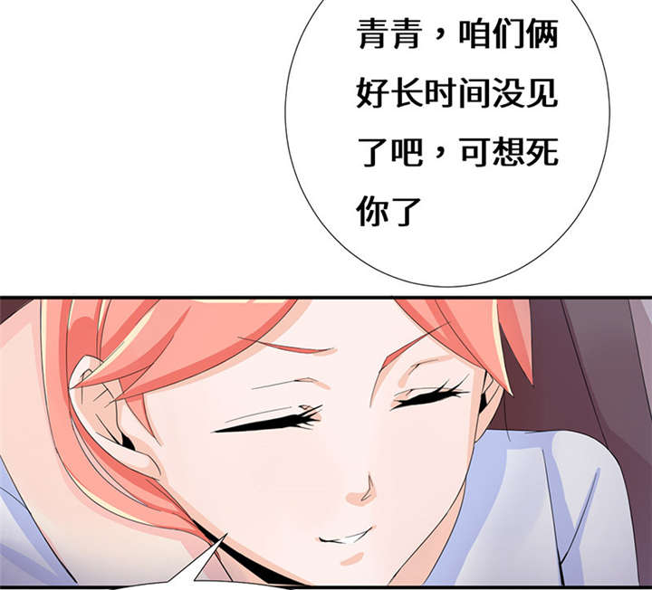 第51章：流言蜚语5