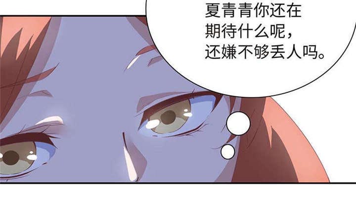 第60章：有好戏看了50