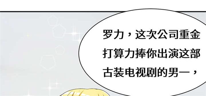 第54章：回国了？57