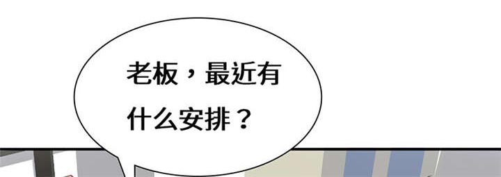 第58章：不醉不归29
