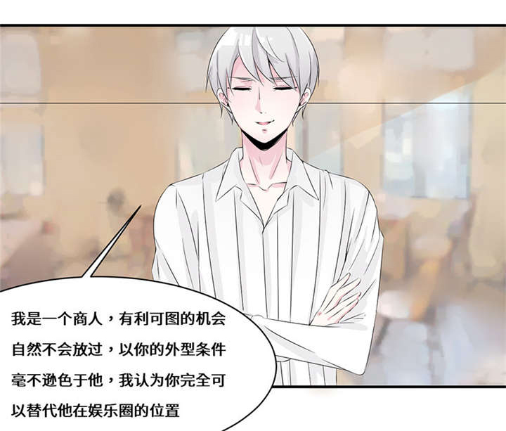 第46章：我也挺帅的！20