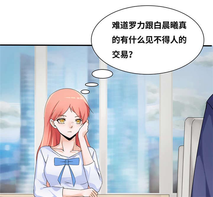 第52章：我在乎的人0