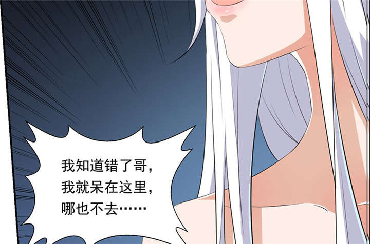 第59章：我不会放过他们49