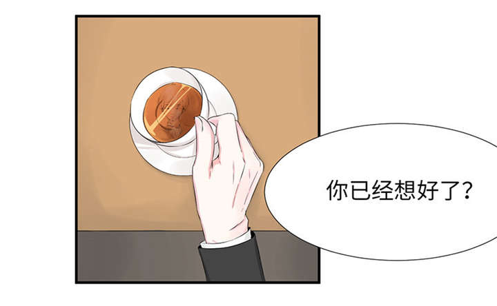 第45章：签约？艺人？11