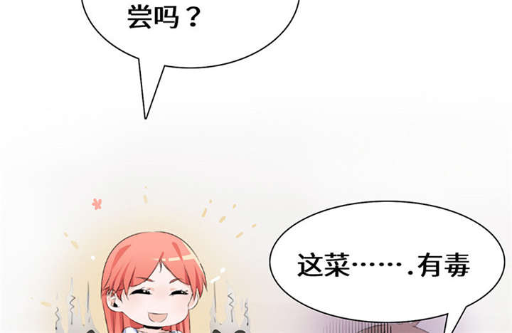 第54章：回国了？30