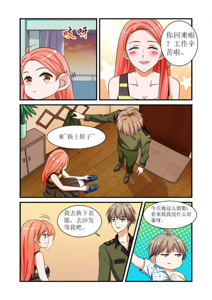 第5章：第三话上 苦练厨艺鸡蛋羹2