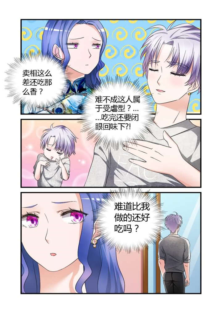 第11章：第六话上 绝不让你离开我的生命0