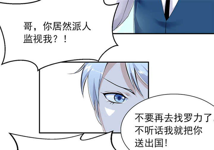 第58章：不醉不归41