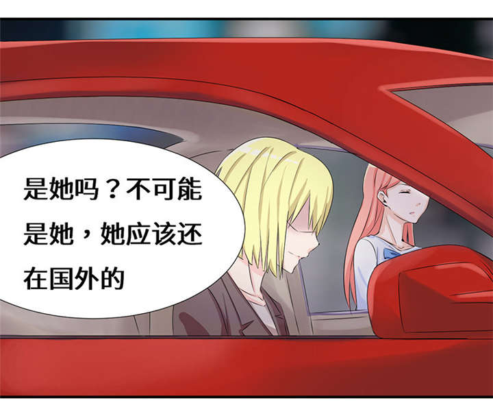 第51章：流言蜚语13