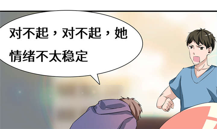 第56章：我不甘心！39