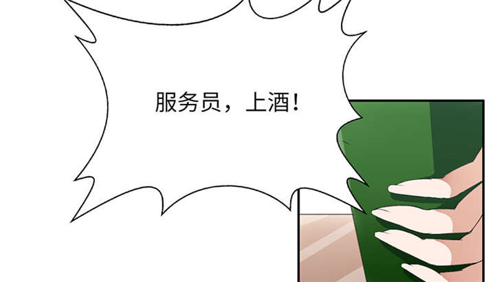第58章：不醉不归53