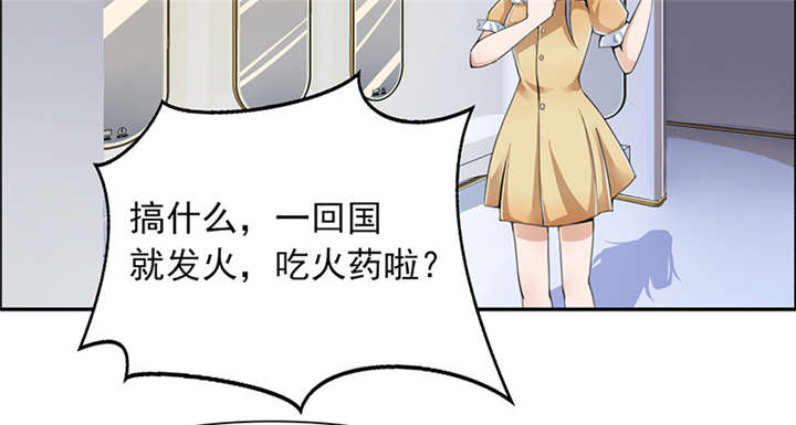 第58章：不醉不归43