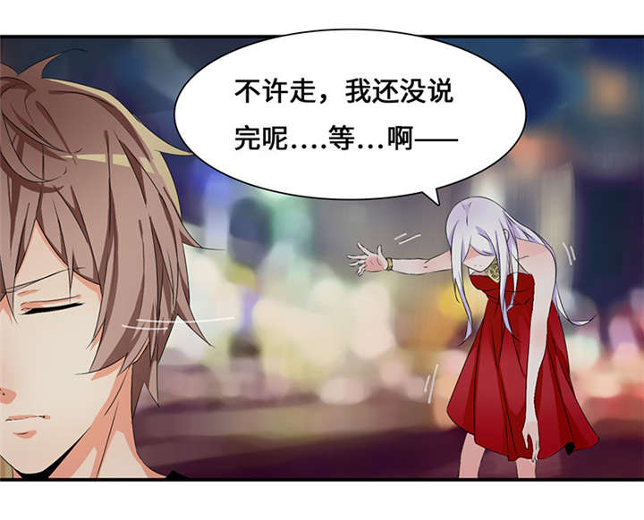 第50章：言而无信23