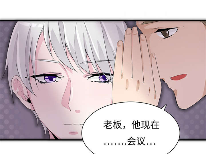 第45章：签约？艺人？1