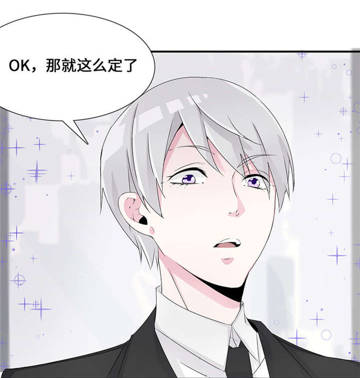 第48章：好好配合14