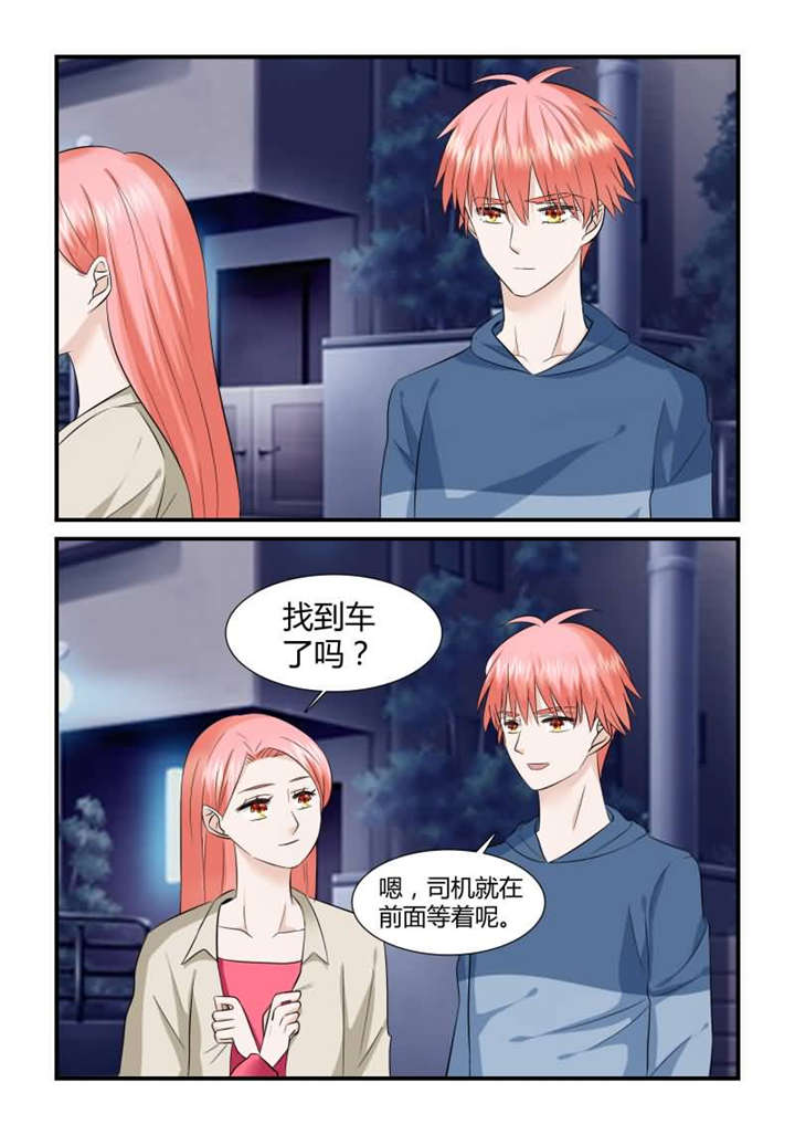 第25章：第十三话上 互相抬杠7